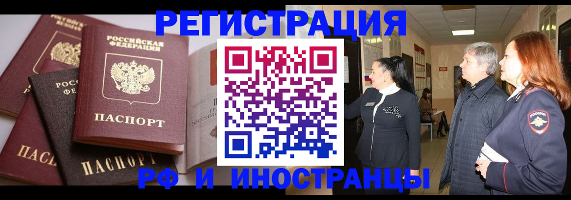 регистрация для дет. сада в Уржуме