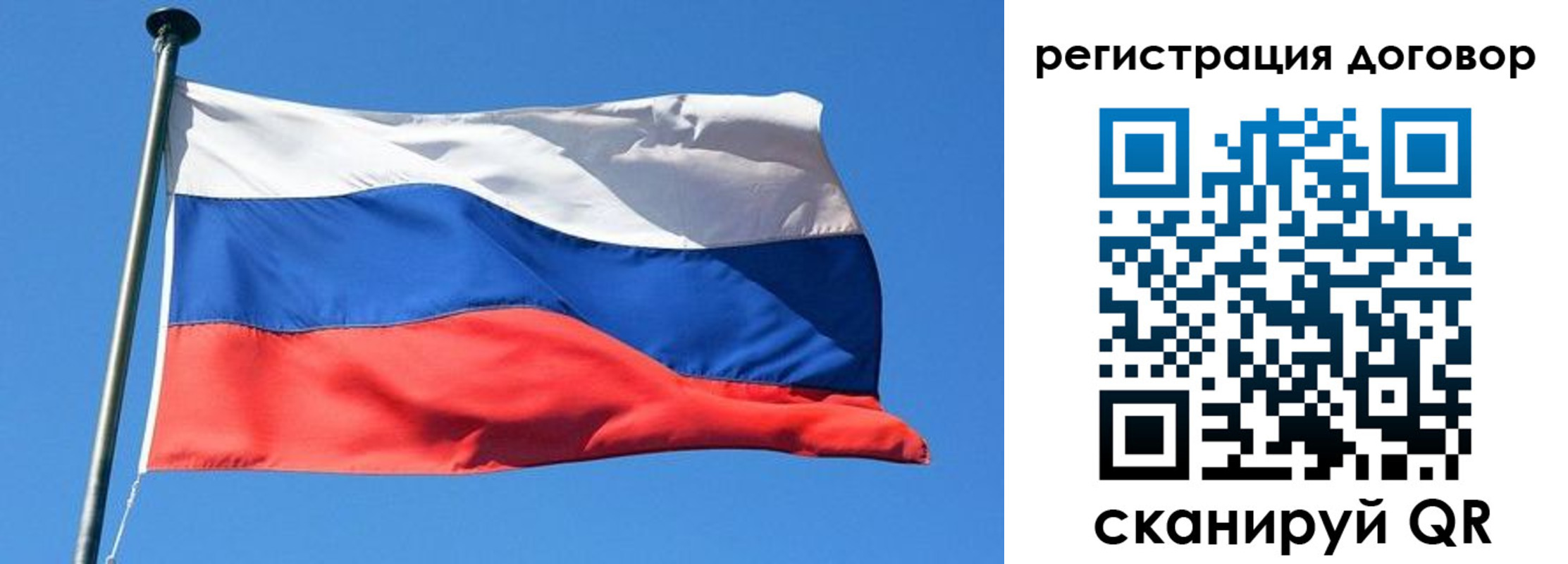 временная регистрация в квартире в Уржуме