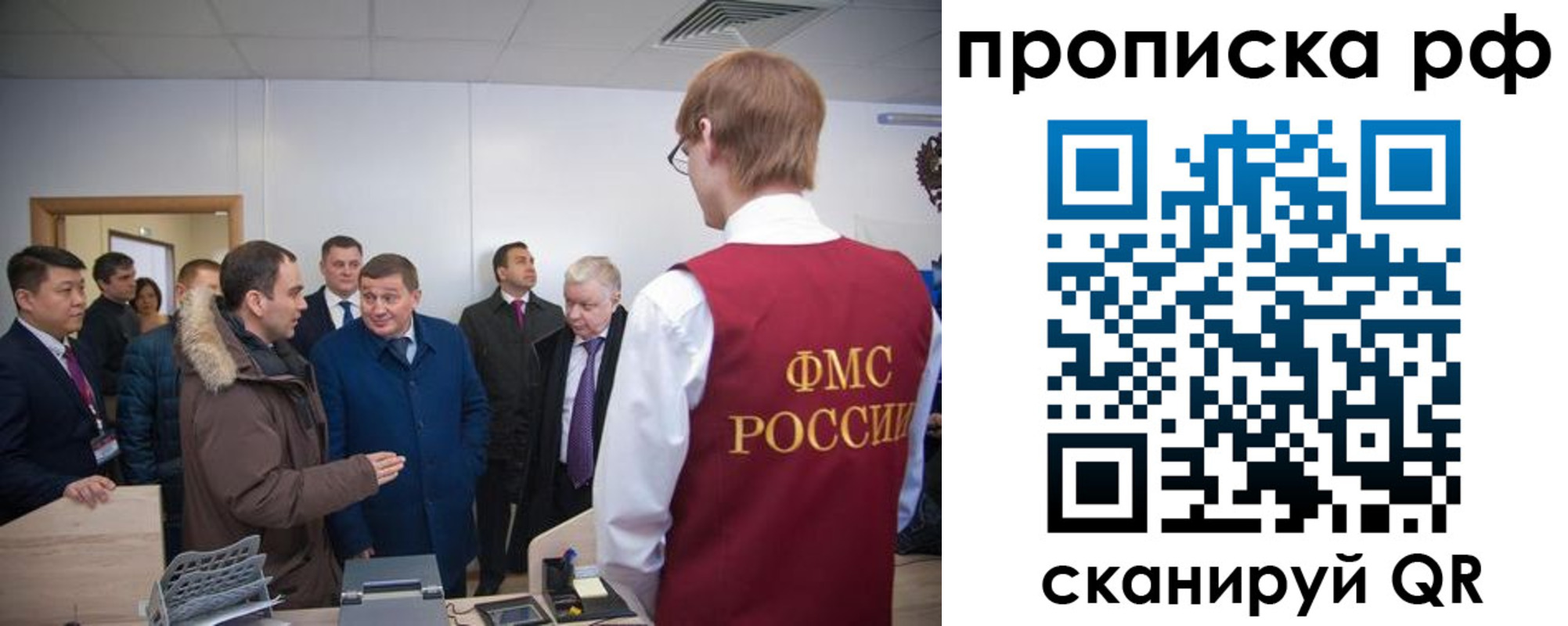 временная прописка в Уржуме