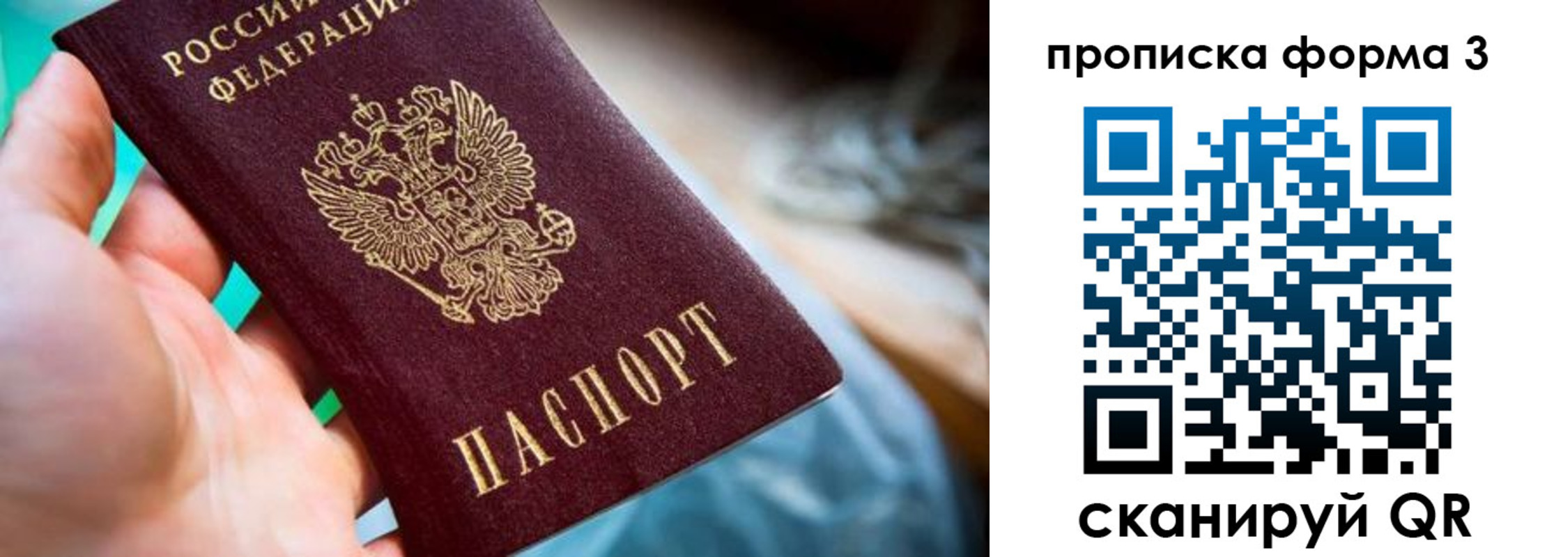 регистрация для дет. сада в Уржуме