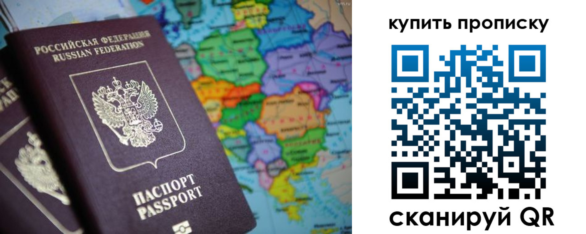 прописка от собственника в Уржуме