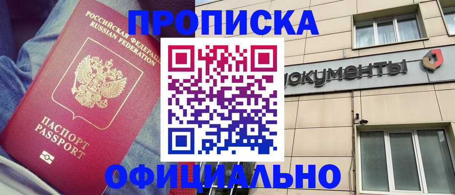 временная регистрация госуслуги в Уржуме