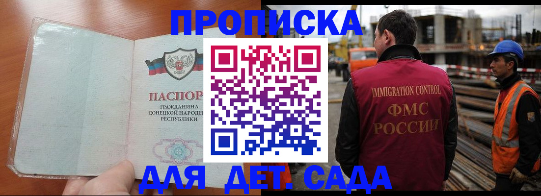 временная регистрация адрес в Уржуме