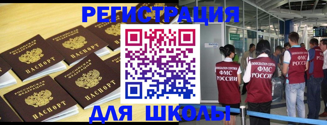 временная регистрация в квартире в Уржуме