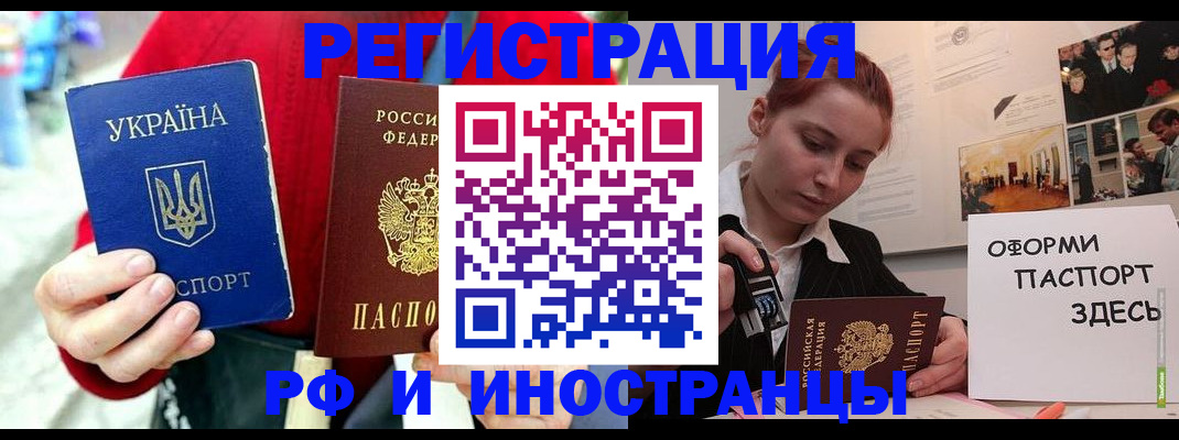 прописка от собственника в Уржуме